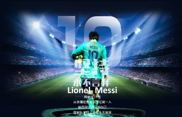 官方：意大利裁判马萨将执法欧冠第6轮巴萨vs法兰克福（官方宣布：意大利裁判马萨被指派执法欧冠第6轮巴萨对阵法兰克福）